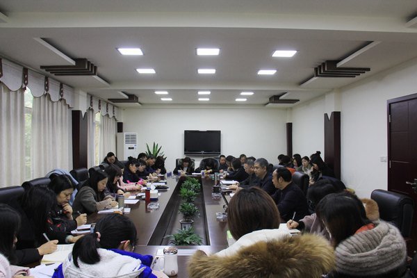 工程局召開2018年度財(cái)務(wù)工作會議 