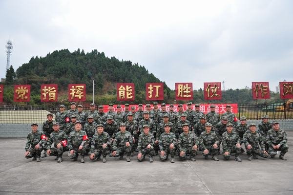 公司民兵參加2020年資陽軍分區整組點驗活動