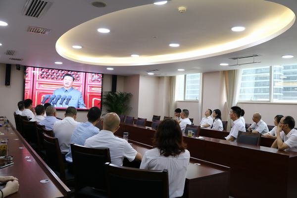 公司廣大干部職工收看慶祝中國(guó)共產(chǎn)黨成立100周年大會(huì)直播