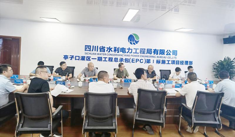 向家壩公司董事長代勇一行蒞臨亭子口第Ⅰ標(biāo)施工項(xiàng)目部調(diào)研指導(dǎo)工作