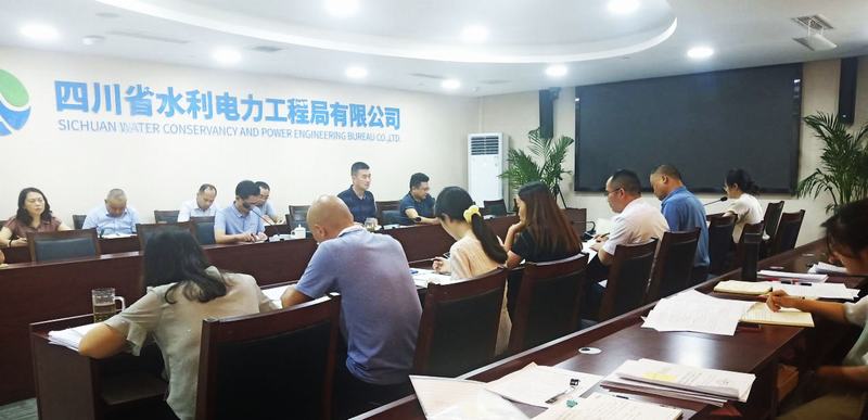 工程局召開“管理大提升”專項(xiàng)活動工作推進(jìn)會
