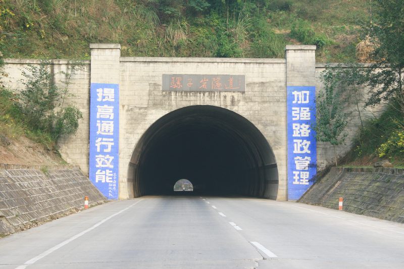 綿陽三臺(tái)騾子巖隧道
