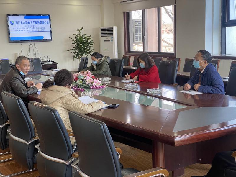 都江堰市辦事處傳達貫徹2022年工作會暨一屆二次職代會、黨風廉潔建設工作會、安全生產工作會精神